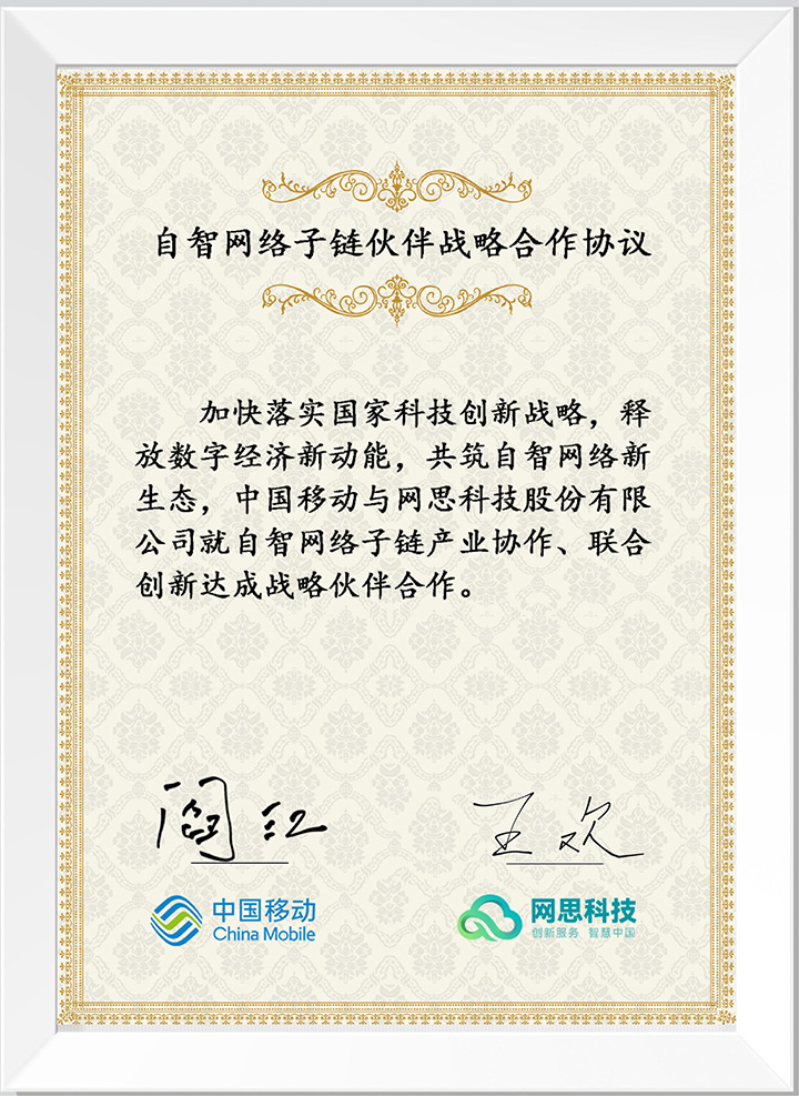 雷火网页版_雷火（中国）_正式签约_00(3).jpg